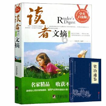 263+362+37+138的简便运算?-专业问答平台