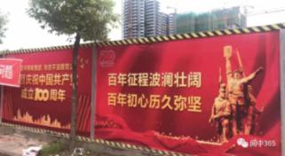 探索未知,尽在怎样贴春联?问答交流平台